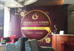 上海美联臣怎么样？有四级资质吗？基本概况+鼻综合案例