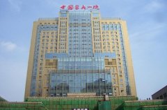沈阳医美整形医院排名：医大一院、盛京医院、省中医院…