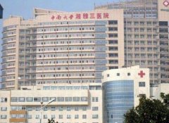 长沙好的整形医院有哪些？排行榜前十名医院信息&人气医生介绍