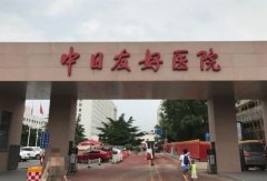 北京韩式隆鼻医院排名前十：中日友好医院、宣武医院、同仁医院…