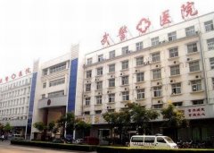 广州武警医院整形科怎么样？实力医生信息+真人双眼皮案例