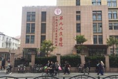 上海整容医院排行榜前十名：九院、同济、市六人民医院、薇琳