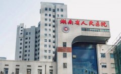 湖南整形医院排名前三的有哪些？公立、私立三足鼎立