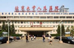 北京好的整形医院排名：北大人民医院、中日友好、安贞…