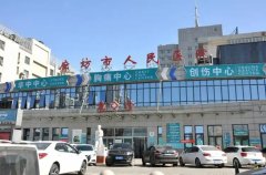 廊坊整形外科医院排名，高水准整形医院哪家好？
