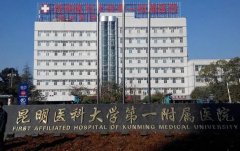 昆明整形医院哪个好？排行榜前五名正规靠谱、专业性强