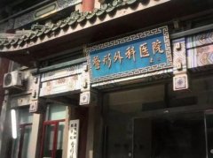 北京整形医院排名前十，高水准整形机构名单发布，占据行业前沿