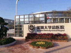 深圳美容机构排行榜，十大热门整形医院口碑严选