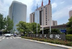 杭州整形医院排名前十位：邵逸夫医院、市一人民医院、省人民医院…