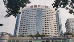 重庆毛发移植十大正规医院哪家好？重医一院、雍禾、唐森…
