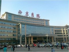 西安头发种植哪家医院好？排行榜前十名知名植发机构盘点