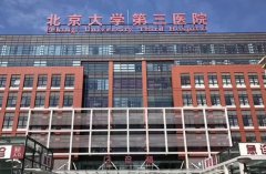 口腔门诊牙科诊所哪家好？盘点国内技术强、性价比高的口腔机构