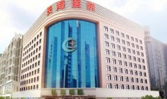 上海吸脂减肥好的整形医院是哪家？长海医院、瑞金医院、薇莱…
