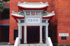 长沙整形医院排名前五的有哪些？湘雅医院、雅美、星雅、艺星…