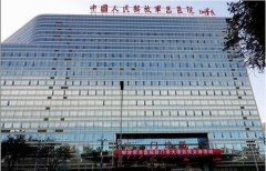 北京治疗黄褐斑的医院有哪些？排行榜前十名整形医院点评