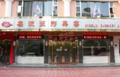 汕头名流整形美容是正规的吗？怎么样？医生信息介绍+大腿吸脂案例