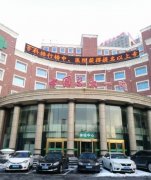 沈阳整形医院哪家比较好？盘点排行榜前四名人气整形医院名单
