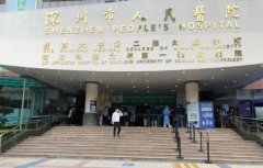 深圳看牙科哪个医院好？排行榜前十名均是口碑口腔机构