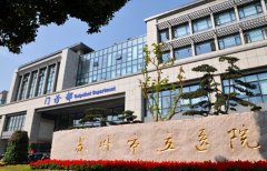 苏州整容美容哪家好？排行榜前四名好评机构放心选
