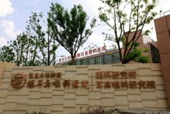 上海眼科医院排行榜，十大热门眼科机构名单汇总