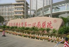 合肥正规整形医院哪家好？排行榜前四名综合实力强、人气高