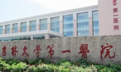 长春整形美容医院哪个好？排名前十名的实力机构有哪些？