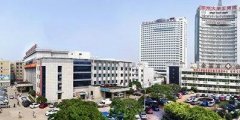 郑州医美整形医院排行榜前十：郑大五附院、郑大一附院、市一人民医院