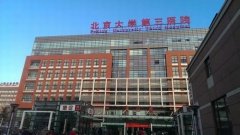 全国眼科医院排名第一是哪家？2025实力眼科别错过