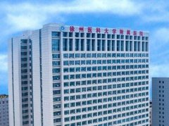 徐州整形医院哪个好？盘点排行榜前十名正规整形医院名单