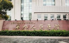 牙齿整形医院哪家好？盘点国内热门的牙齿矫正口碑医院名单