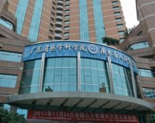 广州专业牙科医院哪家好？盘点热门的口腔疾病诊疗机构名单