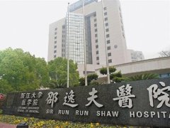 杭州哪家整形医院好？口碑好的专业整形机构实力点评