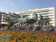 深圳美容整容医院排名：北大深圳医院、深大总医院、非凡
