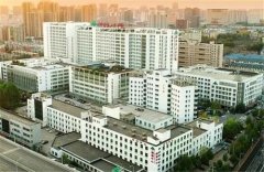 石家庄去疤痕医院哪家好？省人民医院、河北医科大二院、省儿童医院
