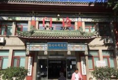 北京脂肪填充医院排名，当地热门的整形医院公立、私立都有