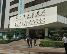深圳专业牙科医院哪家好？市人民医院、市二人民医院、麦芽口腔