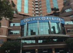 广州哪家整容医院好？排行榜前十名热门的整形机构发布