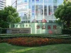 上海看皮肤过敏的医院排名榜，盘点当地皮肤美容医院名单