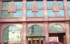 沈阳金皇后美容院怎么样？正规吗？口碑评价、全新价格表公开
