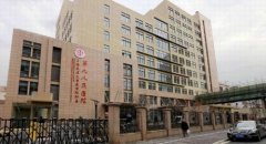 光子嫩肤医院推荐：上海九院、上海华东医院、佛山市第一人民医院…
