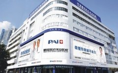 惠州鹏爱医院怎么样？正规吗？实力医生介绍+收费价格表公开