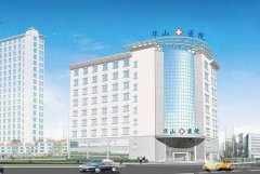 郑州华山整形医院是正规医院吗？怎么样？专家信息+隆胸案例