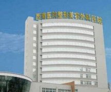 种头发哪家好？盘点国内十大植发医院名单展示